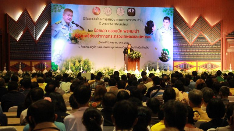 ธรรมนัส ลงพื้นที่จ่ายเงินเยียวยาเกษตรกรชาวสวนลำไย - ข่าว ...